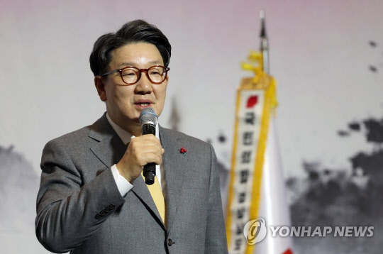권성동 국민의힘 의원<연합뉴스>